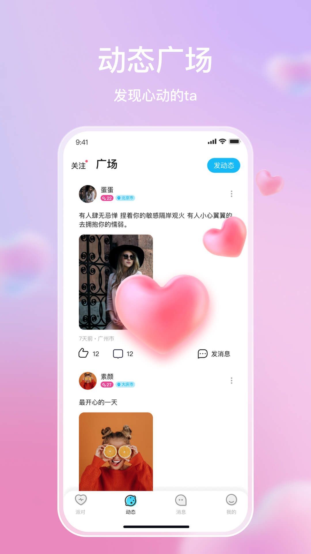 麦田星球1