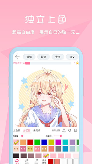 麦芽糖绘画分享版3
