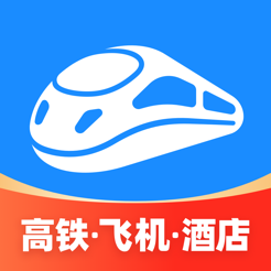 智行火车票app下载-智行火车票app安卓免费版v10.13.2