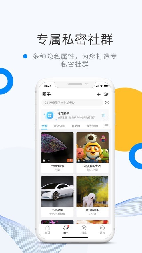 微密weme圈0