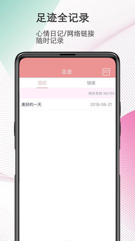彩虹磁力1