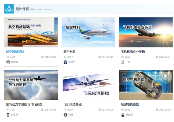 国家职业教育智慧教育平台2