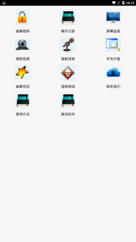 盗qq密码神器1