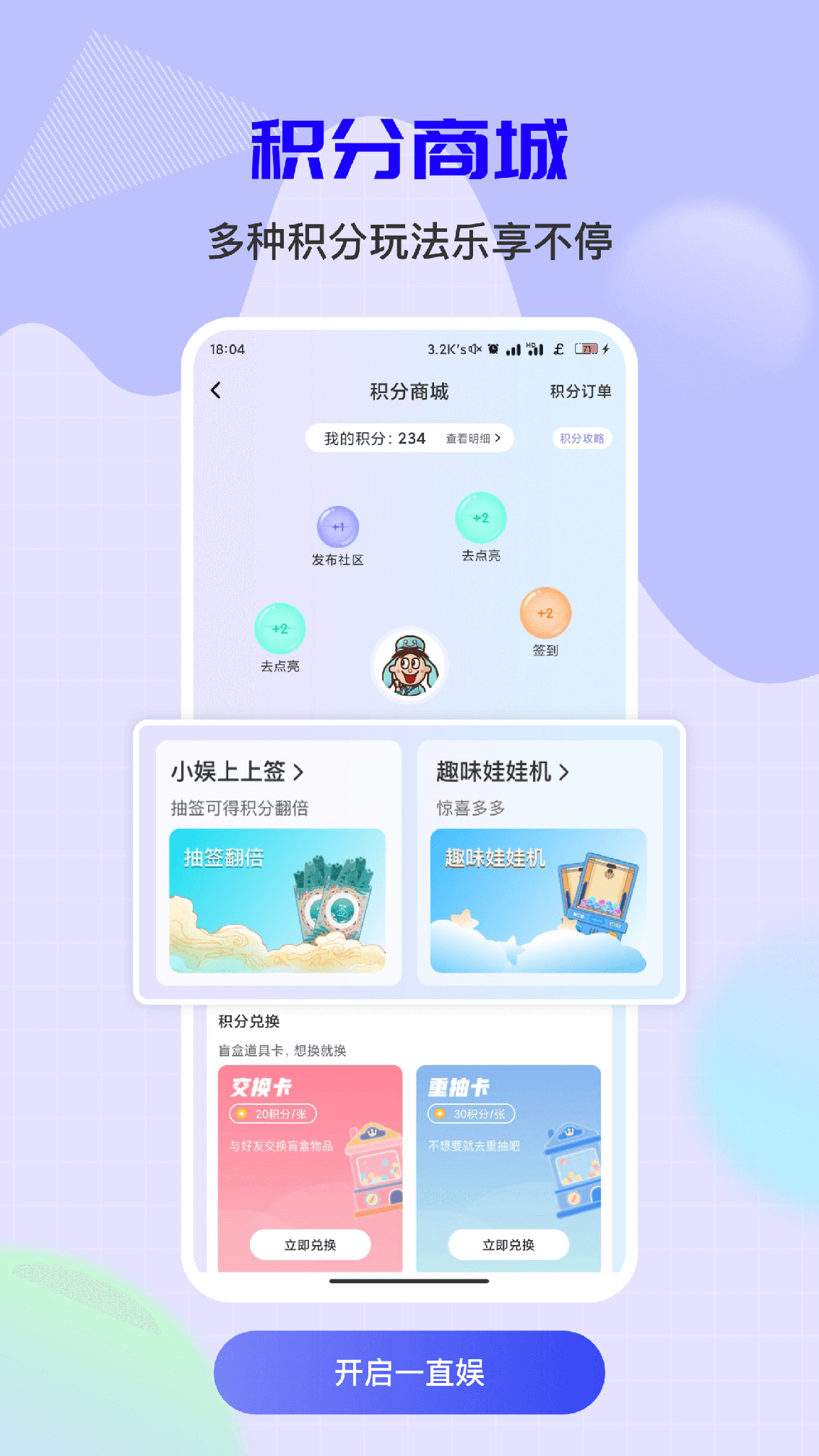 一直娱pop3