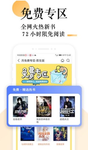 po18小说2