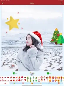 圣诞头像生成器2