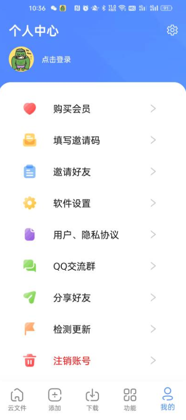 浩克下载最新版0
