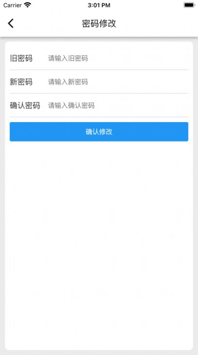 迷离物业平台3