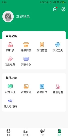 纽扣助手2025最新版1