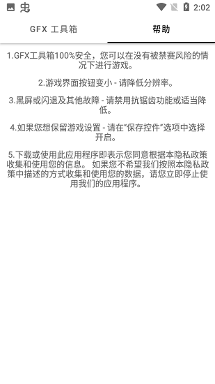 故来工具箱1