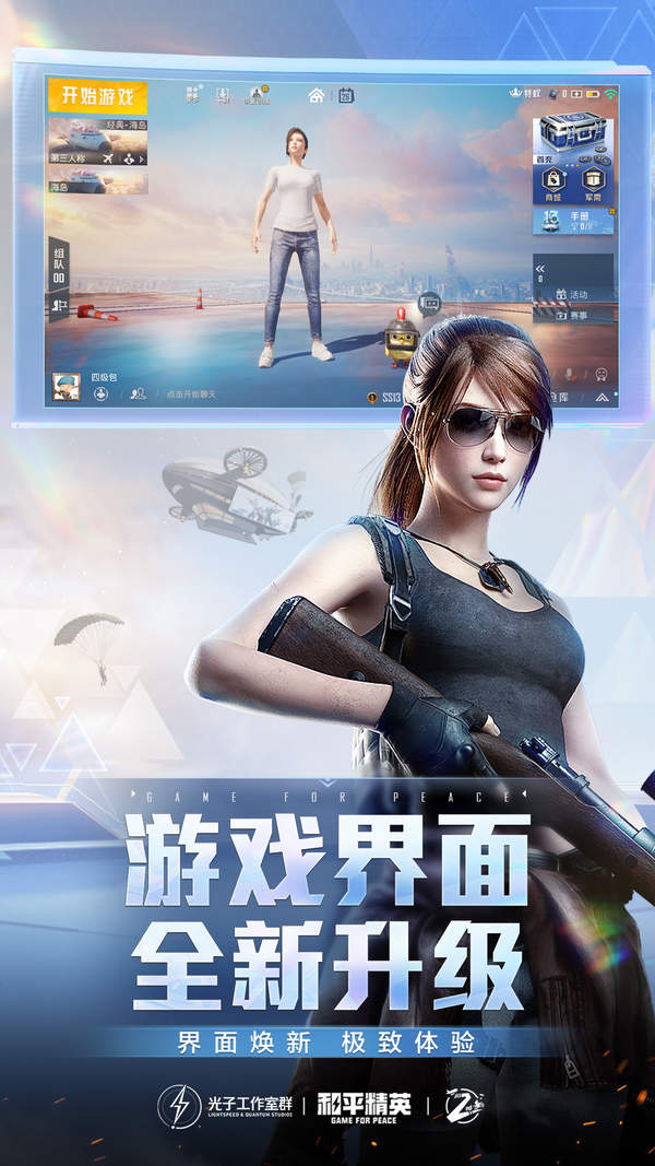 jienantop画质怪兽3