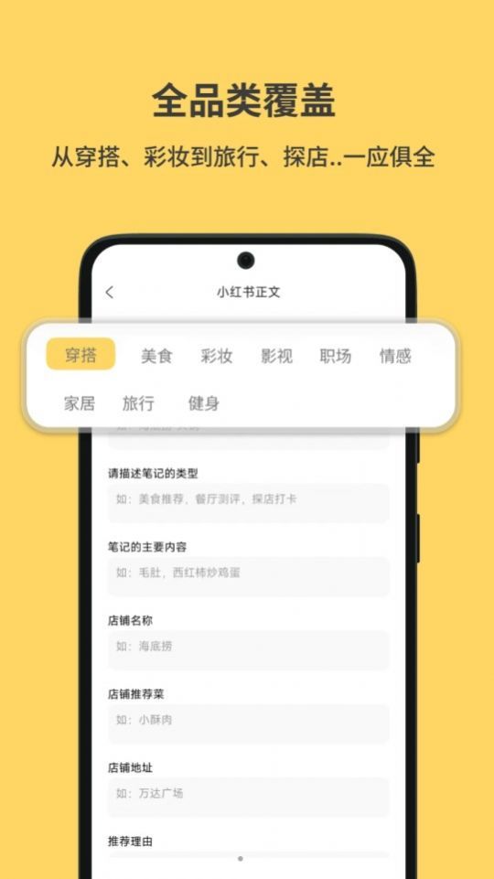 小黄鱼写作0