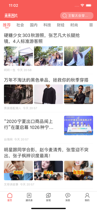 未来名片2
