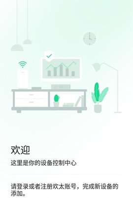 副屏助手3