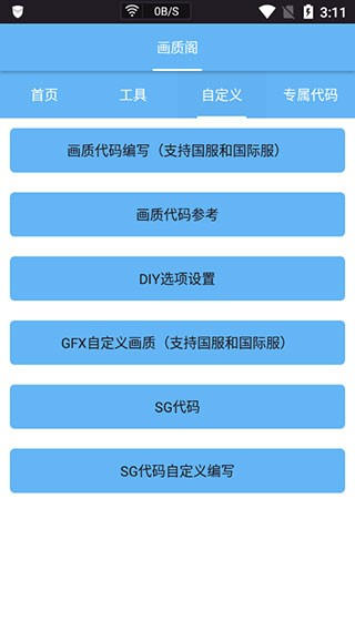 皮卡熊画质2