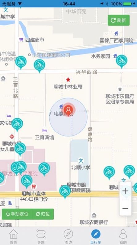 水城通e行0