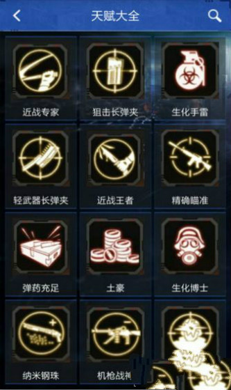 穿越火线抽奖模拟器1