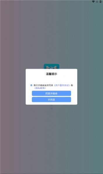 思梦语音0
