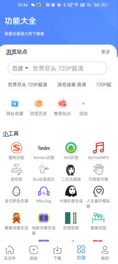 浩克下载最新版1