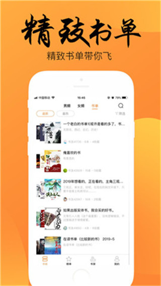 韵叶小说0