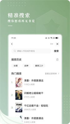 新草小说1