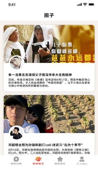 51cg吃瓜群众0