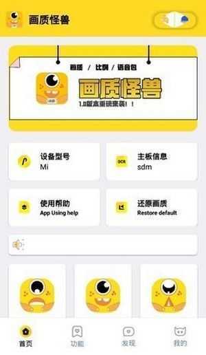怪兽.XZY战神驴画质1