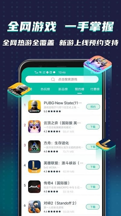 谷歌空间ourplay2