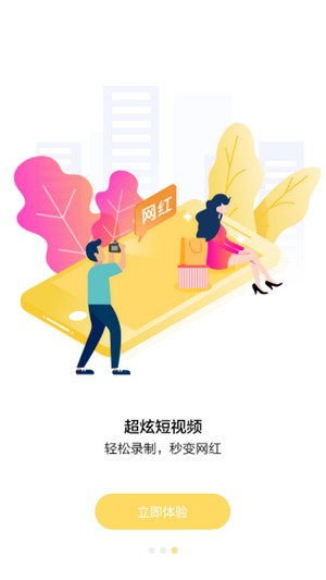 百媚导航1