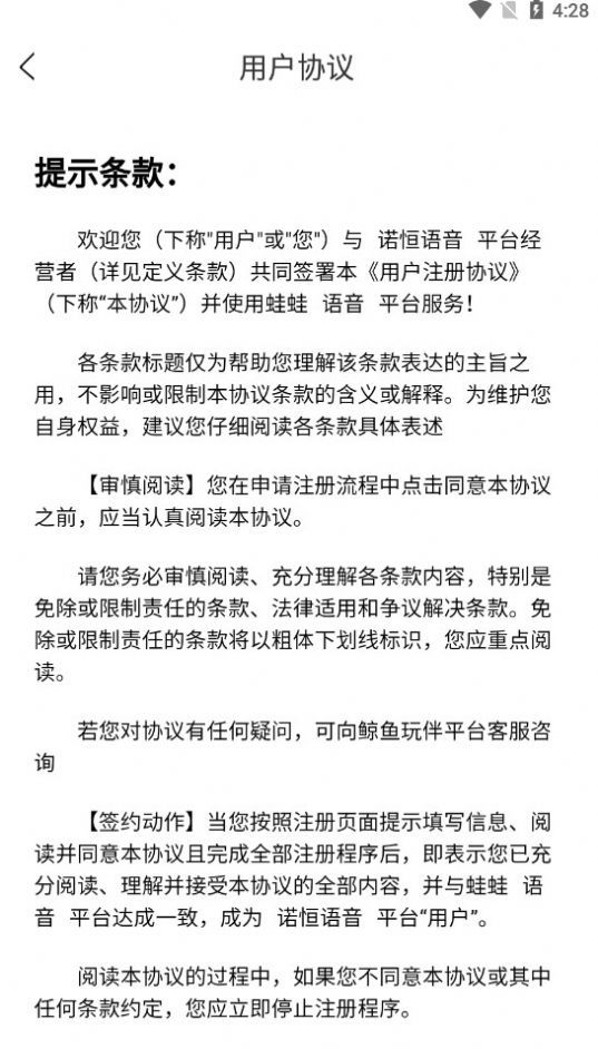 蛙蛙3