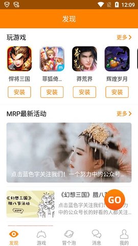 冒泡社区0