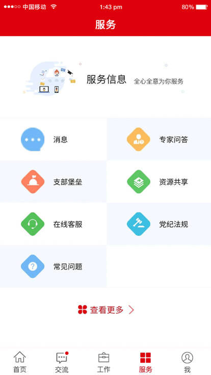 冀先锋号1