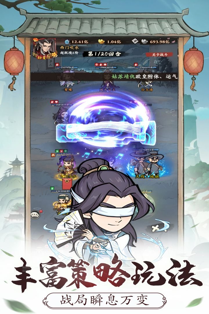 自创武林0