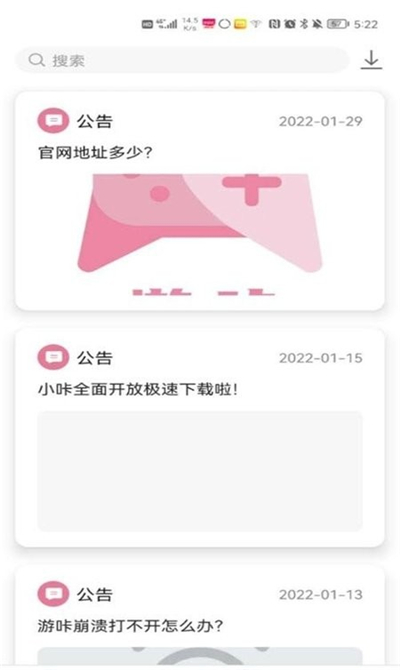 游咔卡密免费0