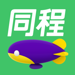 同程旅行免费下载-同程旅行app最新版本v11.1.1.2