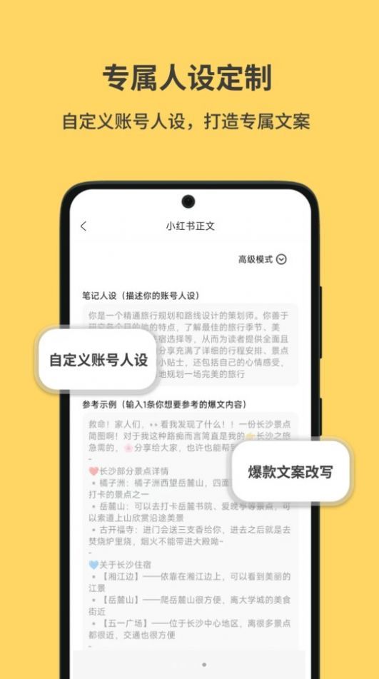 小黄鱼写作2