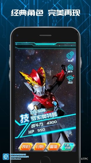 顽矩盒3