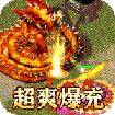 王者战神无限金币钻石下载