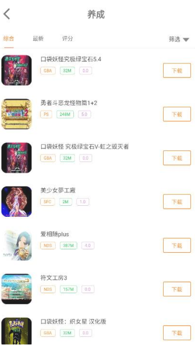 小猪电玩去广告1