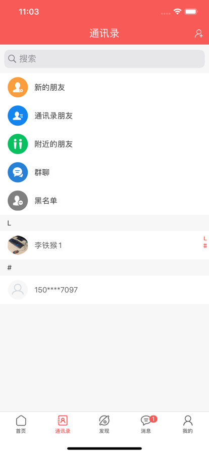 未来名片0