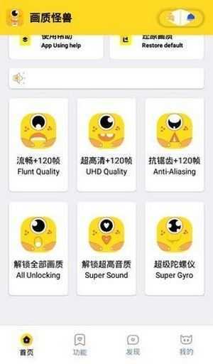 怪兽.XZY战神驴画质2