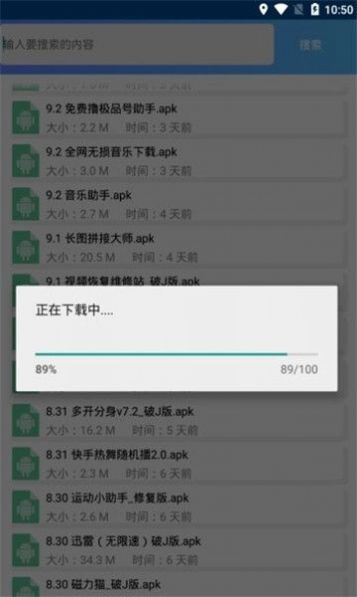 忆梦软件1