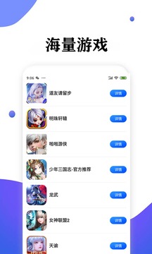 277游戏2