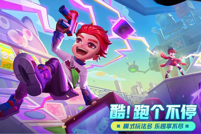 激战亚拉特公测版1
