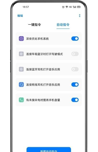小布指令0