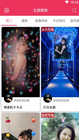 简影最新分享版0
