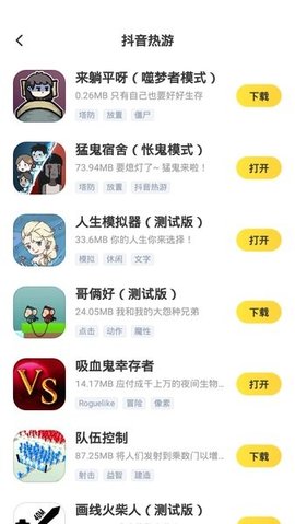 闪电龟游戏盒1