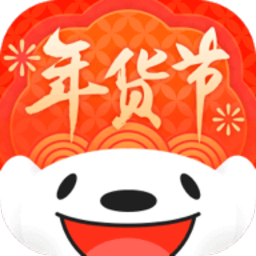淘宝京东年货节活动助手免费安卓版下载