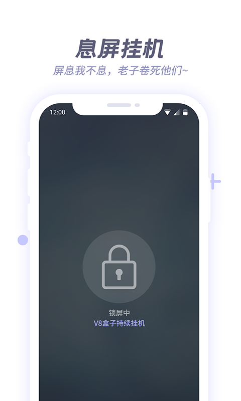 v8盒子永久免费0