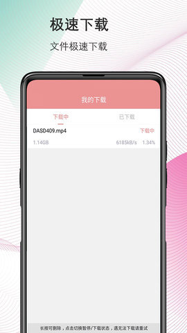 彩虹磁力0